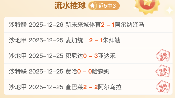 年临沂足球,青训高峰论,坛盛大启幕,K8凯发,凯发官网,凯发国际