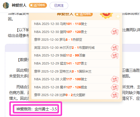 湖人主场能,否逆袭灰熊,巅峰对决一,K8凯发,凯发官网,凯发国际