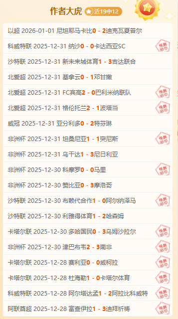 湖人主场能,否逆袭灰熊,巅峰对决一,K8凯发,凯发官网,凯发国际