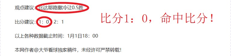 巅峰对决,乒乓球男单,四强诞生,K8凯发,凯发官网,凯发国际