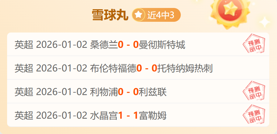 内维尔直言,哲凯赖什表,现堪称灾难,K8凯发,凯发官网,凯发国际