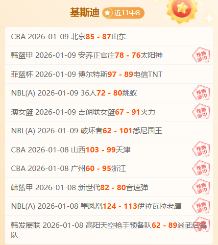 利兹联荣耀,时刻,马雷斯卡盛,K8凯发,凯发官网,凯发国际