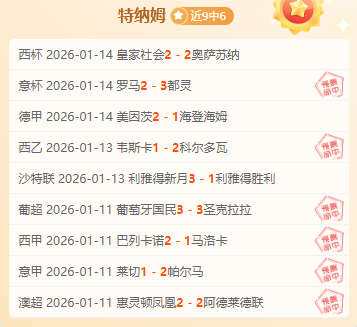 西甲联赛官,方直播平台,凯发K8,K8凯发,凯发官网,凯发国际