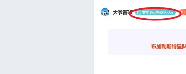 周日,法甲预测,昂热对阵马,K8凯发,凯发官网,凯发国际