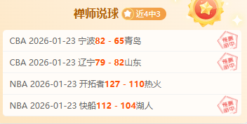 周日,法甲预测,昂热对阵马,K8凯发,凯发官网,凯发国际