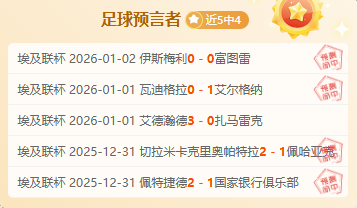 国际足球,穆科科首开,纪录,K8凯发,凯发官网,凯发国际