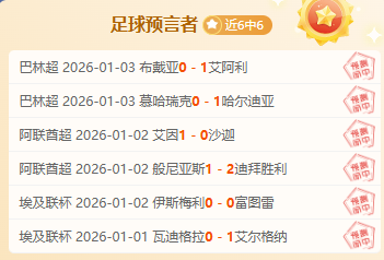拜仁客场对,阵奥格斯堡,首发预测,K8凯发,凯发官网,凯发国际
