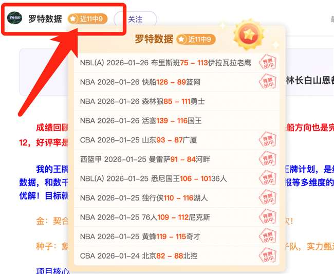 意甲球队市,值榜,国米以,K8凯发,凯发官网,凯发国际