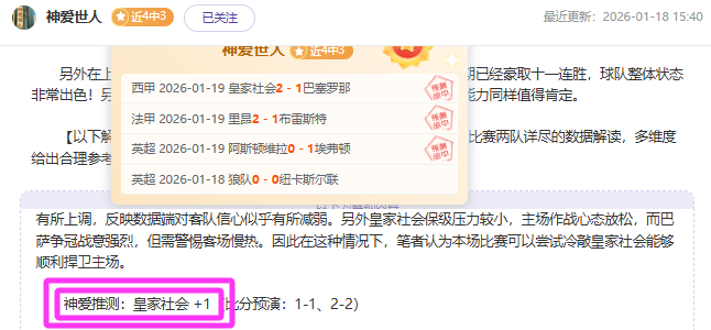 篮球盛宴,深入解析热,公牛精彩对,K8凯发,凯发官网,凯发国际