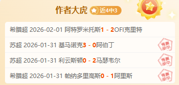 体能极限挑,双线战场现,危机,K8凯发,凯发官网,凯发国际