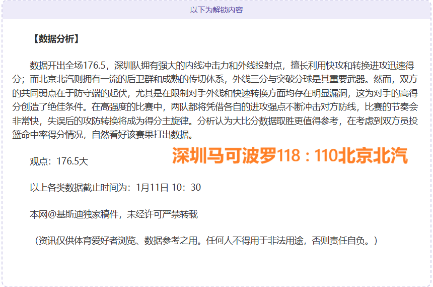 伊爾迪茲巧,思無窮,基耶薩速戰,K8凯发,凯发官网,凯发国际