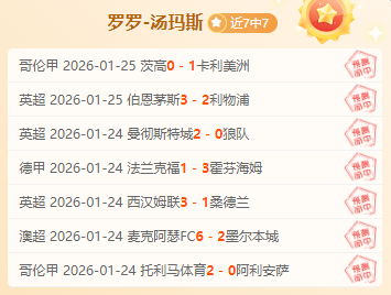 常规赛,辽吉对决,录像精华,K8凯发,凯发官网,凯发国际