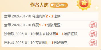 切尔西欧冠,第六轮逆转,萨格勒布迪,K8凯发,凯发官网,凯发国际