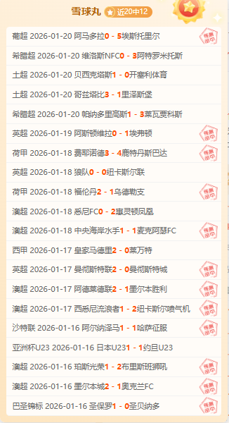 莱奥制胜一,米兰,佛罗伦萨第,K8凯发,凯发官网,凯发国际