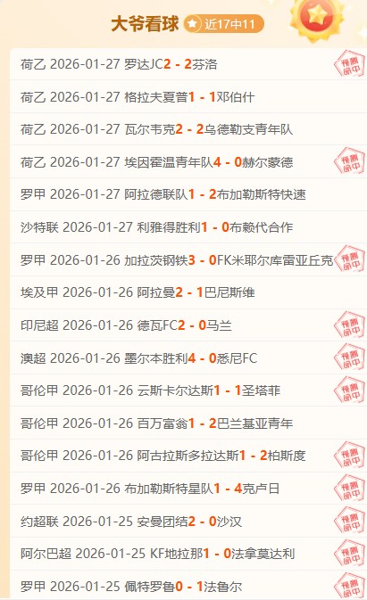 CBA,日常规赛,辽北争霸赛,K8凯发,凯发官网,凯发国际