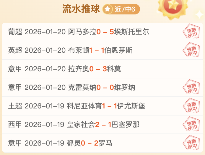 利雅得新月,万欧元高价,引进澤尼特,K8凯发,凯发官网,凯发国际