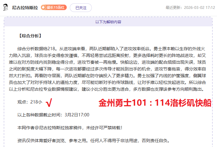 激情碰撞,懂球帝,咪咕英超第,K8凯发,凯发官网,凯发国际