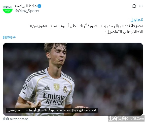 乒乓球世界,杯名单公布,孙颖莎领衔,K8凯发,凯发官网,凯发国际