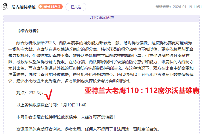 曼城购入阿,尔瓦雷斯转,会费超哈兰,K8凯发,凯发官网,凯发国际