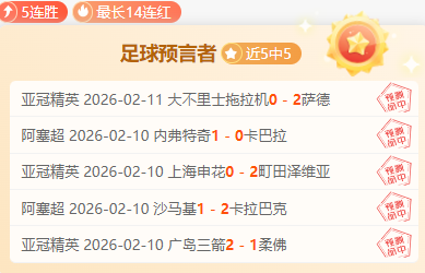 瓜迪奥拉澄,清轮换争议,球迷盼适时,K8凯发,凯发官网,凯发国际