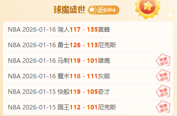 皇马力挽狂,对决切尔西,欧冠巅峰对,K8凯发,凯发官网,凯发国际