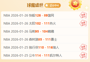 热刺赛季英,超进球数紧,随利物浦,K8凯发,凯发官网,凯发国际