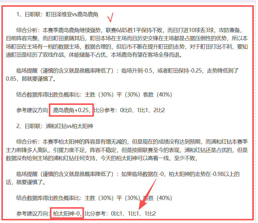 万欧元估值,到金球奖焦,拉菲尼的辉,K8凯发,凯发官网,凯发国际