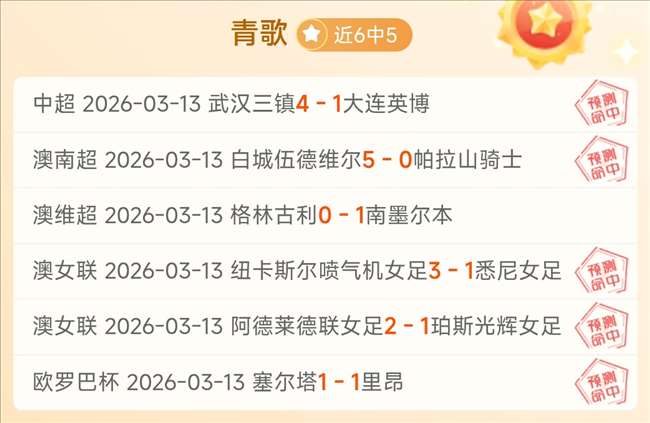 邁阿密門神,教練讚賞梅,西對歐冠與,K8凯发,凯发官网,凯发国际