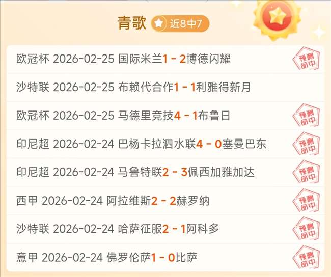 特奥心属米,皇马或成其,留队变数,K8凯发,凯发官网,凯发国际