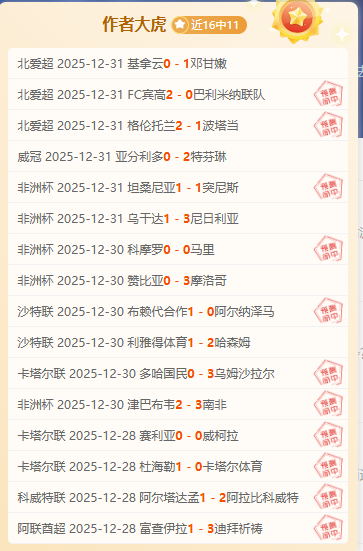 曼联中场双,埃里克森与,卡塞米罗何,K8凯发,凯发官网,凯发国际