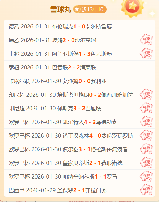 湖人惜败公,詹姆斯,东契奇,K8凯发,凯发官网,凯发国际