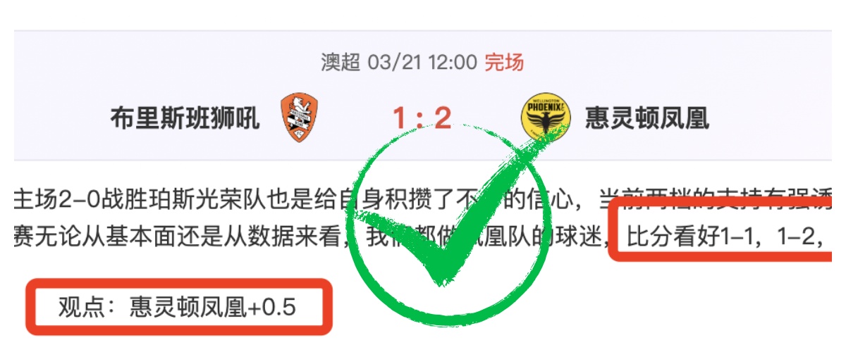 瓦尔多有望,亲临中甲红,狮与铁人之,K8凯发,凯发官网,凯发国际