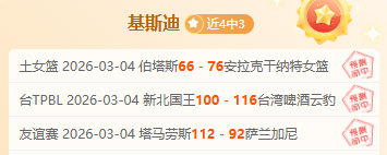 维尔茨幸免,遇难,哈曼强调球,K8凯发,凯发官网,凯发国际