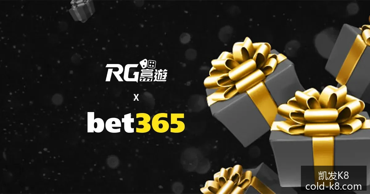 外围赛惊现,黑马队,凯发K8,凯发K8官网,凯发K8线上娱乐,凯发K8体育赛事,凯发K8下载,凯发K8官方入口