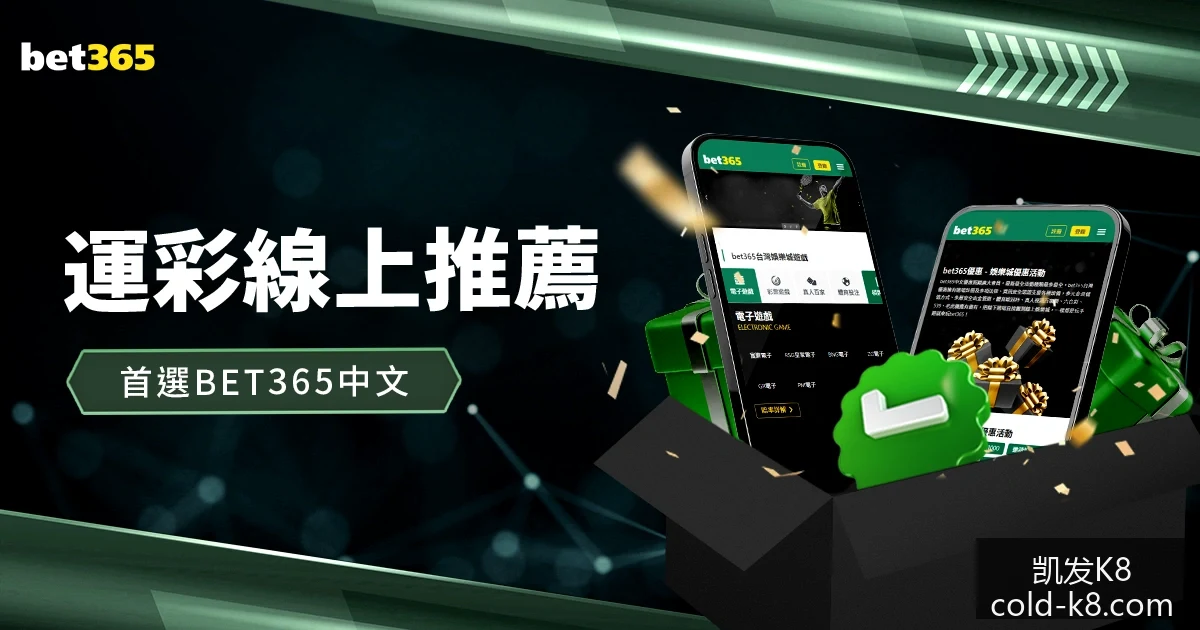 多地体彩网,点推出新春,抽奖活动,凯发K8官网,凯发K8线上娱乐,凯发K8体育赛事,凯发K8下载,凯发K8官方入口