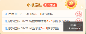 双色球头奖,双双落地,两地彩民喜,凯发K8官网,凯发K8线上娱乐,凯发K8体育赛事,凯发K8下载,凯发K8官方入口