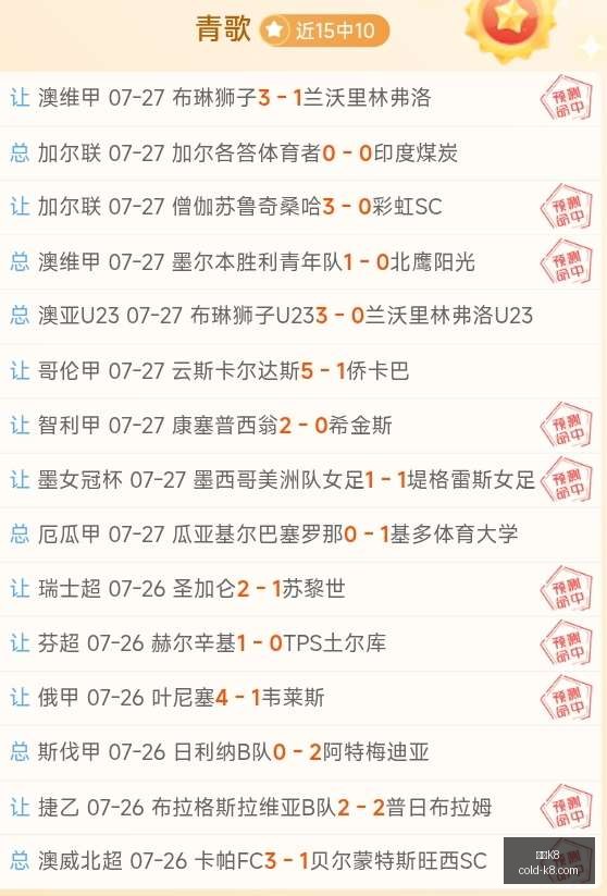 孙铭徽轰,分胡金秋,分广厦全队,凯发K8官网,凯发K8线上娱乐,凯发K8体育赛事,凯发K8下载,凯发K8官方入口