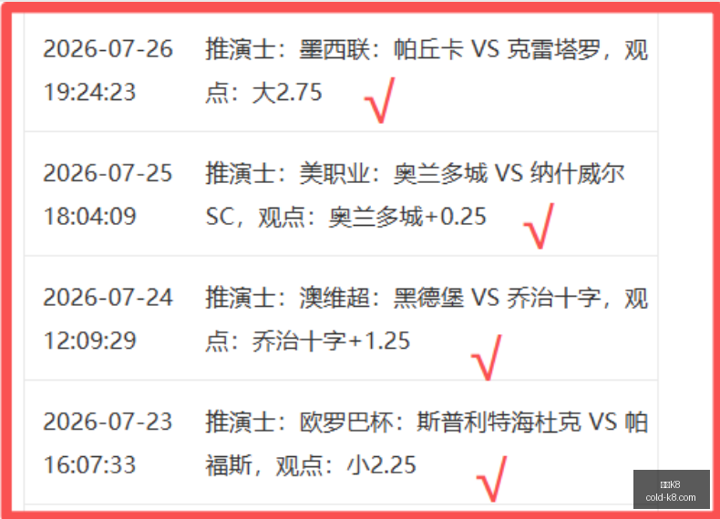 辽宁豪取,连胜赵继伟,三双助力,凯发K8官网,凯发K8线上娱乐,凯发K8体育赛事,凯发K8下载,凯发K8官方入口