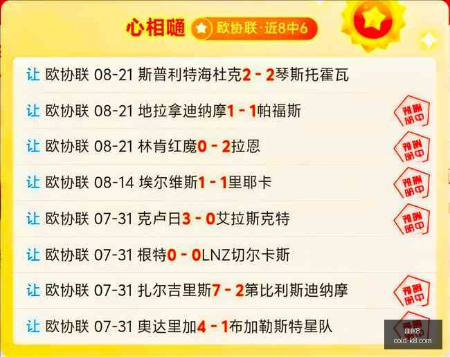 裁判风波再,苏群揭露砸,球球迷不满,凯发K8官网,凯发K8线上娱乐,凯发K8体育赛事,凯发K8下载,凯发K8官方入口
