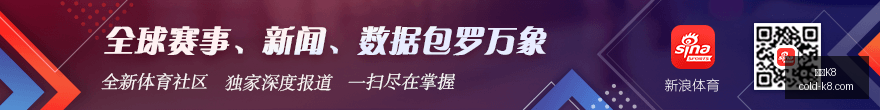 体育巨头电,竞合作,全新赛事引,凯发K8官网,凯发K8线上娱乐,凯发K8体育赛事,凯发K8下载,凯发K8官方入口