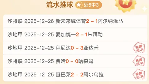 2025年临沂足球青训高峰论坛盛大启幕，许基仁亲临助力中国足球未来之星！