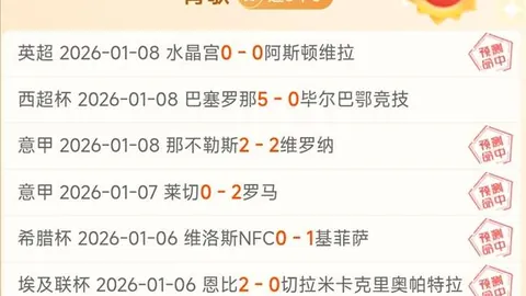 激情对决！火箭对决太阳，能否一飞冲天，再创辉煌？