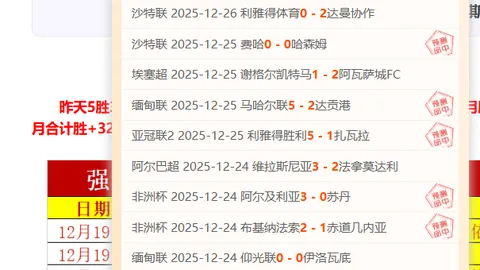 连战4场全揽胜利！开拓者主场激战爵士，烽火对决一触即发！