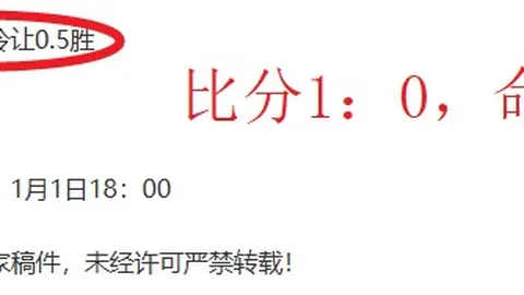 巅峰对决！乒乓球男单四强诞生，中日瑞争霸在即，12月14日赛事日程震撼揭晓！