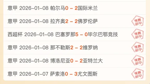 英超冠军悬念迭起：枪手与曼城领跑，红军与维拉争锋，蓝军紧随其后位列第五！