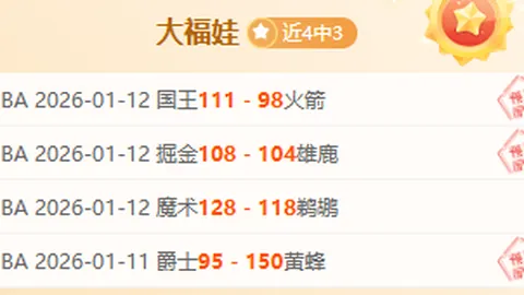 激情碰撞！阿斯顿维拉对决诺丁汉森林：英超焦点战精彩解读！