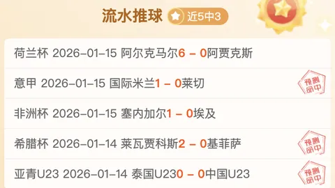 蓝军风头正劲，马雷斯卡斩获英超11月最佳教练殊荣！