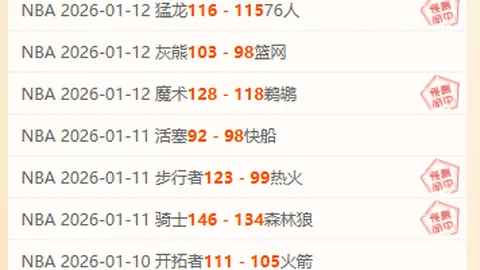 谁能逆风翻盘，摆脱降级危机的魔爪？