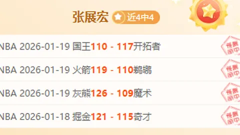 “奥运新秀‘小孩姐’庆祝15岁生日，王楚钦、全红婵共祝成长——九派新闻速递”