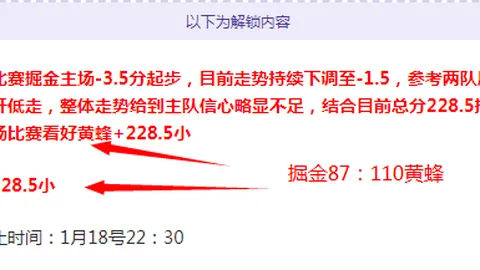 苏神助力前东家逆袭马竞，球队4-2取胜，阿尔巴等人连场进球，阿尔维斯领红牌